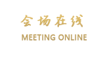 惠州市罗浮山深航乐逸温泉别墅度假酒店